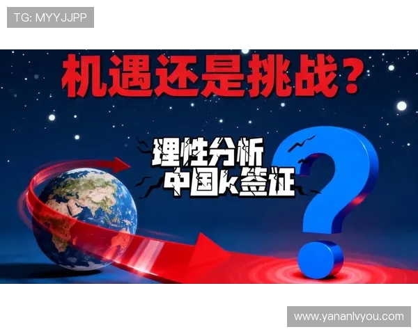 亚星正网合作背景下的市场机遇与挑战分析