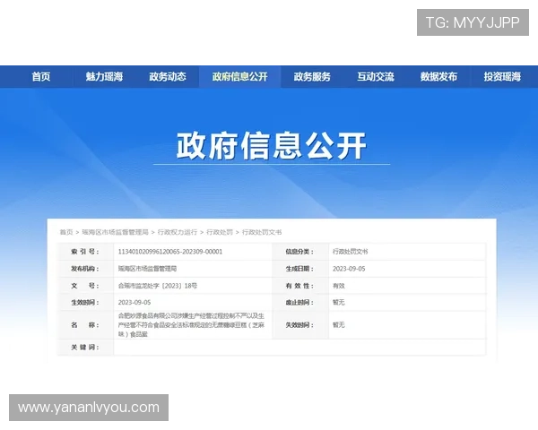 亚星体育官网登录入口注册流程详解及账号安全保护措施说明