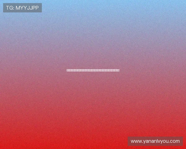 亚星娱乐投注全面解析：如何选择安全可靠的线上娱乐平台确保您的资金安全