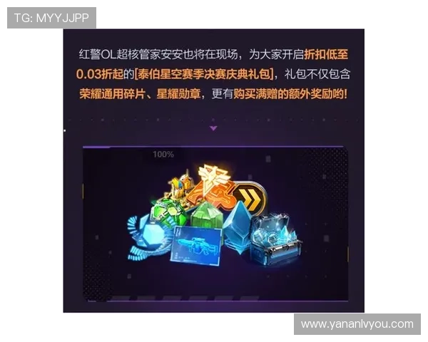 亚星媒体网提供专业的游戏直播平台推荐与观赛指南