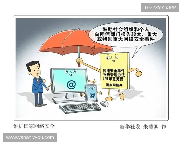 亚星官网登录安全登录技巧保障账号安全与隐私保护