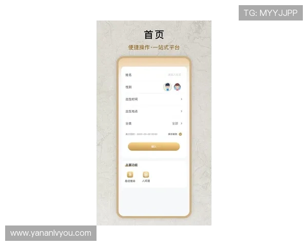 亚星官方网站登录入口更新公告及最新入口地址，确保玩家第一时间获取最新信息