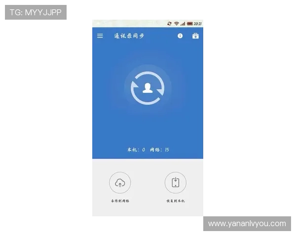 亚星真人国际平台操作指南，详细步骤帮助新手快速上手