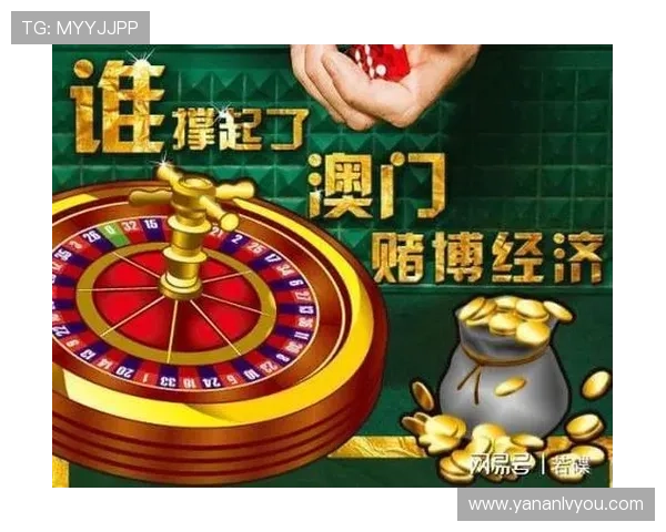 澳门百家乐玩法规则介绍：如何轻松掌握游戏流程与赢取技巧