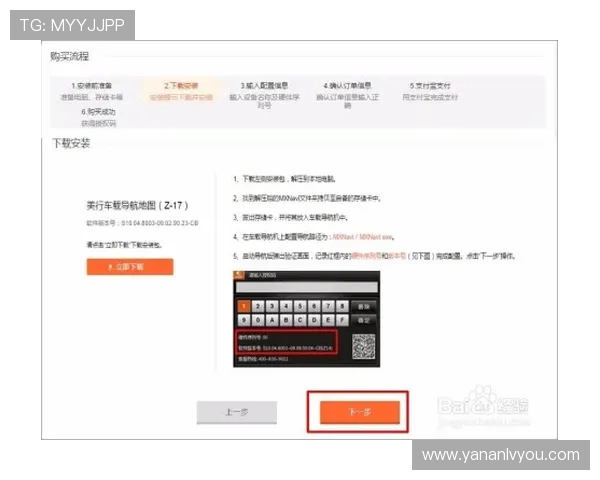 亚星在线平台全面介绍与使用指南，助你轻松掌握平台操作技巧