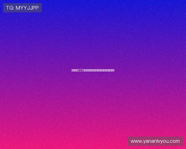 掌握亚星222登录方式的多种方法确保您轻松安全访问平台